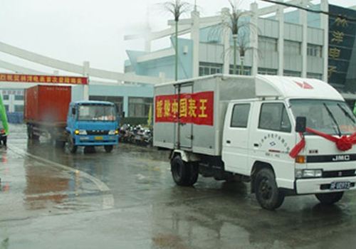 林洋電表首次出口南美，開始走向國(guó)際市場(chǎng)