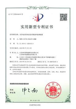 光伏電站積灰信息采集器和監(jiān)測裝置