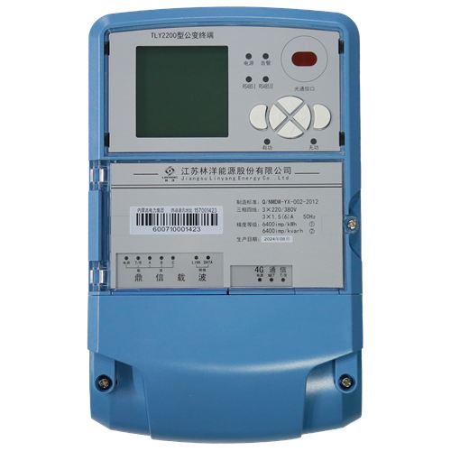 TLY2220型公變終端