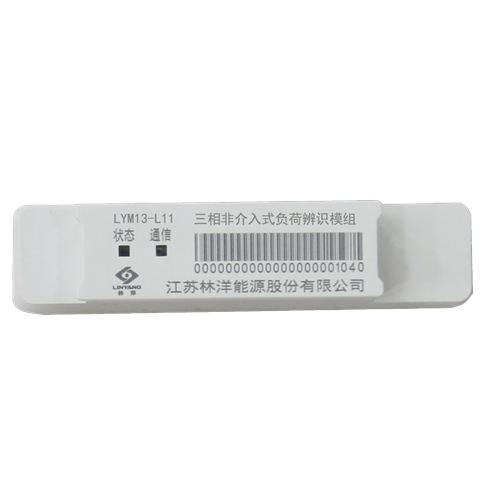 LYM非介入式負荷辨識模組LYM11/13-LI1