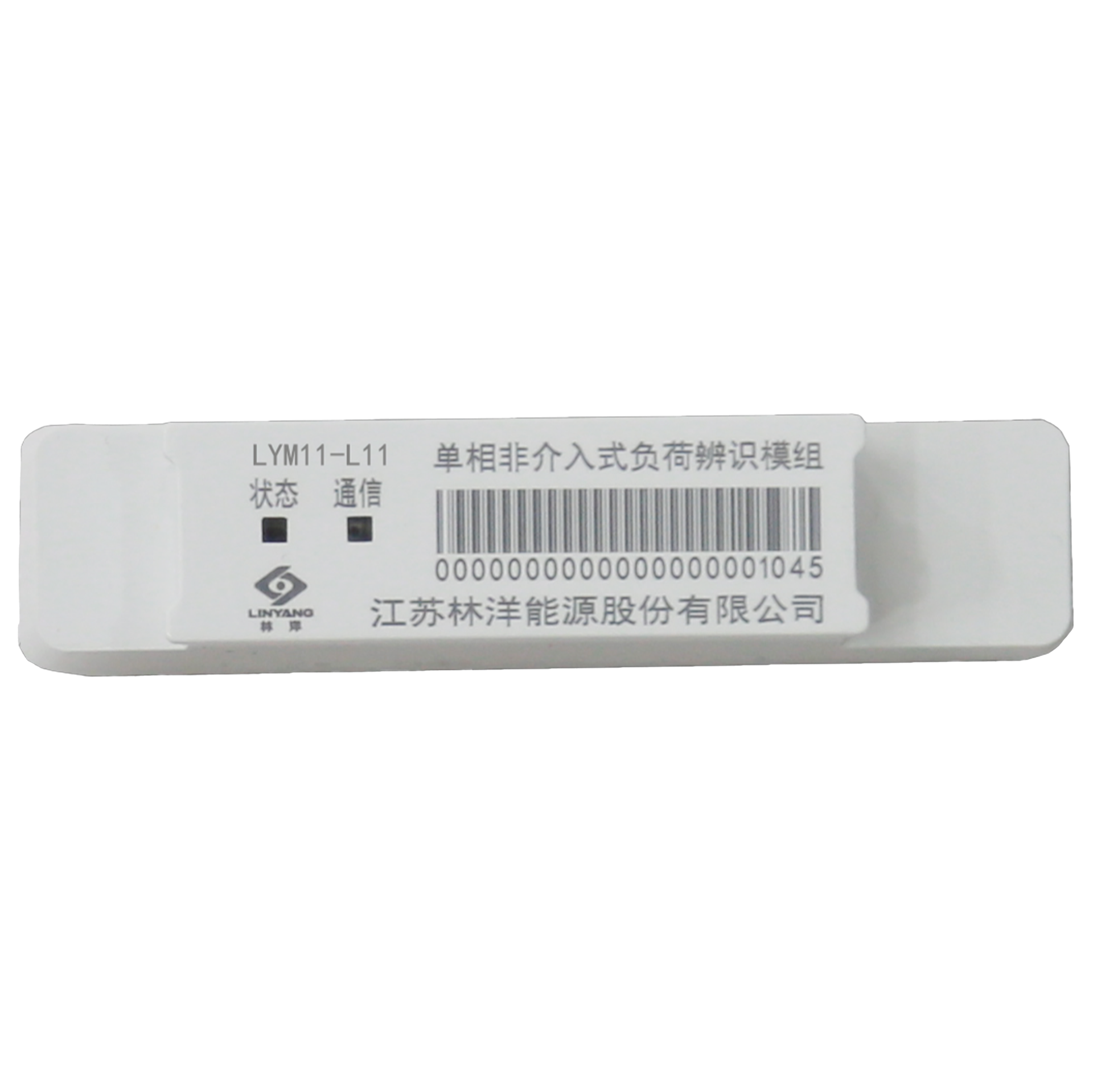 LYM非介入式負荷辨識模組LYM11/13-LI1