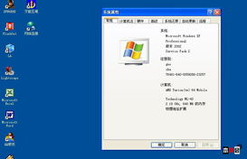 HP Compaq 原機(jī)自帶自動(dòng)調(diào)頻軟件下載與使用指南