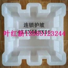 南京鴻樂水泥制品廠 專業打造高品質面包磚、荷蘭磚、透水磚及其他水泥制品