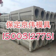 保定市蓮池區京偉水泥制品鋼模具 堅固耐用，塑造水泥制品新高度